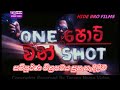 වන්ෂොට් චිත්‍රපටය සුපැහැදිලිව 2005 One Shot Si