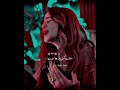 Ho Saade Kol Beja Mere Dilda Tu Haal Sunle Aima Baig Punjabi Song Akhiyan Milawan Ga Lyrics