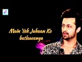 Janam Janam Atif Aslam Hit Song WhatsApp Status