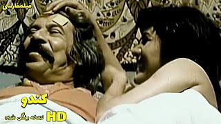 Film Kandoo Full Movie HQ