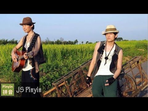 Jay Chou 周杰倫 - Dao Xiang 稻香 Fragrant Rice (Pinyin+English Lyrics)