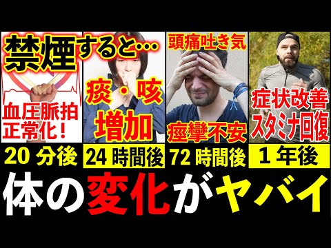 研究によると、電子タバコにはこれまで知られていなかった副作用がある
