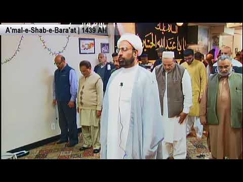 Amal e Shab e Baraat 2018/1439AH | Dr. Sakhawat Hussain Sandralvi