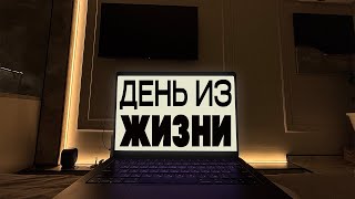 A Day in the Life of an Affiliate Marketer (+220,000₽ in 2 Days) thumbnail
