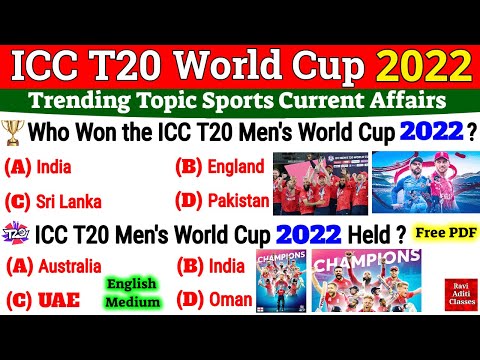 ICC Men's T20 World Cup 2022 Gk Questions | World Cup 2022 | Sports Current Affairs in English