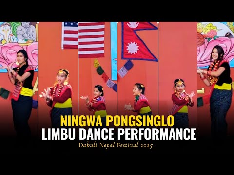 Ningwa Pongsinglo | Limbu Dance Performance | Dabuli Nepal Festival