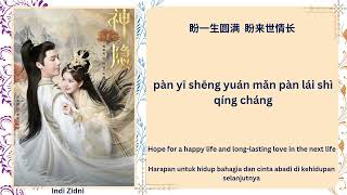 Download lagu Tan Pan Karaoke Male 贪盼 Greedy Expectations 汪苏泷 Wang Su Long Silence Wang Ost The Last Immortal mp3 Download lagu Tan Pan Karaoke Male 贪盼 Greedy Expectations 汪苏泷 Wang Su Long Silence Wang Ost The Last Immortal mp3