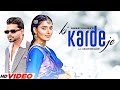 Ki Karde Je - Nimrat Khaira (Full Video)  | Arjan Dhillon | Latest Punjabi Song 2023 | New Song 2023