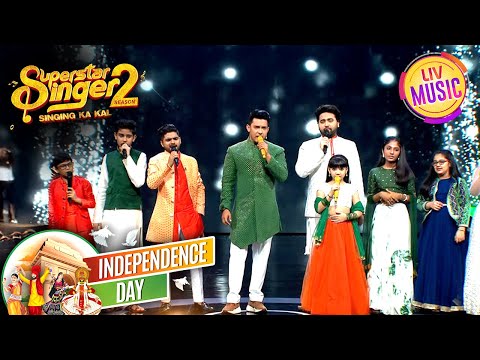 'Maa Tujhe Salaam' पर एक Wholesome Group Tribute | Superstar Singer S2 | Independence Day Special