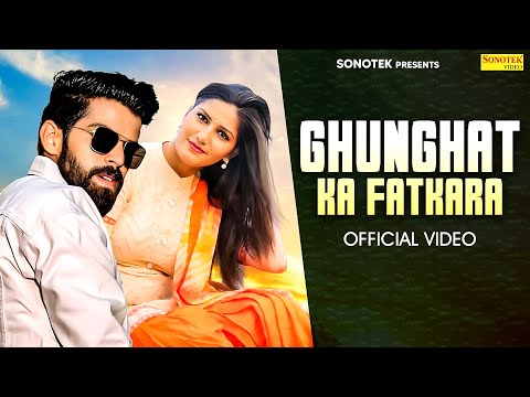 Ghunghat Ka Fatkara — watch video