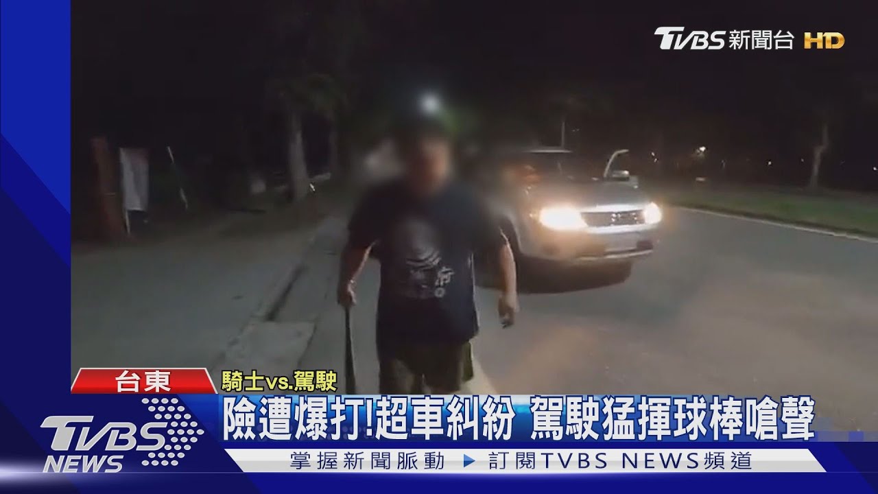險遭爆打！超車糾紛　駕駛猛揮球棒嗆聲