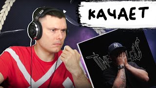 Медиа рецензия