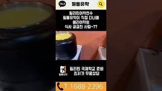 유튜브썸네일5
