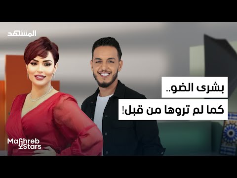 Al Mashhad Light المشهد لايت and Al Mashhad المشهد