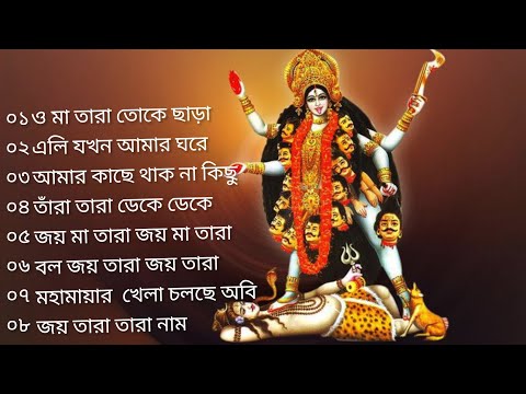 JOY_KALI_-_REMIX___EDM_TRANCE_MIX___KALI_PUJA_SPL_জয়_কালী_🌺___RAGHU_DAKAT___DJ_AYAN_REMIX_🔥(480p)