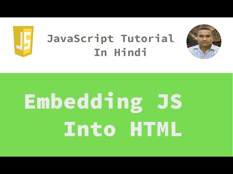 Javascript Tutorial 2 Embedding Javascript Into Html Hindi