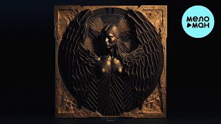 Frost - I'm So Fly (Single 2022)