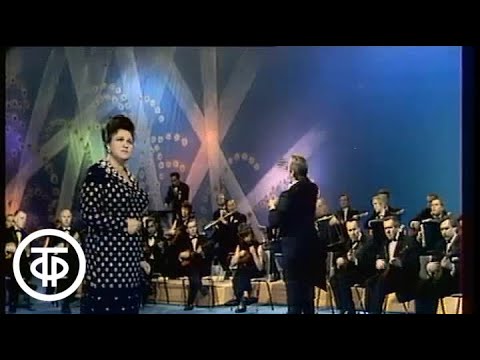 Людмила Зыкина "Девушка, помни меня" (фронтовая песня из кинофильма "Актриса") (1975)