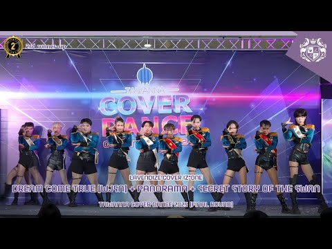 🥉250920 LAVENDIZE [Final Round] @Tawanna Cover Dance 2025 | Dream Come True+Panorama+SSOTS [IZ*ONE]