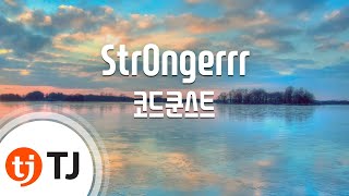 [TJ노래방] StrOngerrr - 코드쿤스트(Feat.로꼬,송민호)(code kunst) / TJ Karaoke