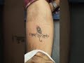 Krishna Sada Sahayte Tattoo Design Krishna Sada Sahayte Tattoo Trending Shorts Trend Short