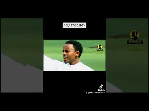 Nigusu Tamirat Suruben