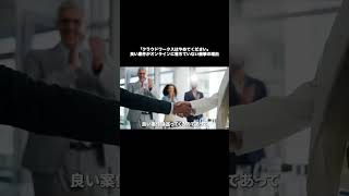 「クラウドワークスはやめてください」良い案件がオンラインに落ちていない衝撃の理由