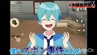 ころんあっきぃまろエビオコラボ  #ころんくん #あっきぃ #まろくん#エクス・アルビオ#ころんクリップ #stprclip 
