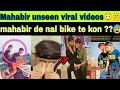 Mahabir and rajbir kaur unseen video clips😰🤷//Sidhu Moosewala ||