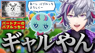 コロコロコミックすぎる2コマ漫画を描く不破湊のたまごっちのプチプチおみせっちまとめ【不破湊 /切り抜き/にじさんじ】