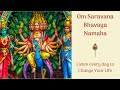 Listen To This EVERYDAY To CHANGE Your Life Om Saravana Bhavaya Namaha Lord Murugan Mantra 108
