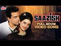 SAAZISH Full Movie 1975 Song Mahendra Kapoor Asha Bhosle Suman Kalyanpur Dharmendra Saira Banu