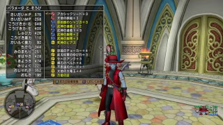 スコルパイド３討伐への道＃３（圧倒的準備編）