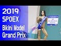 2019 SPOEX NABBA WFF Miss Bikini Model Grand Prix