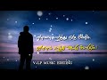 Eeramana Rojave Ennai Parthu Moodadhe Whatsapp States Lyrics Ilayaraja Love Failure States
