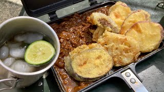 ザクザク夏野菜カレーを作ってすだちハイボールをキメるだけの動画