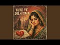 Tute Ye Dil Ke Tale Lofi