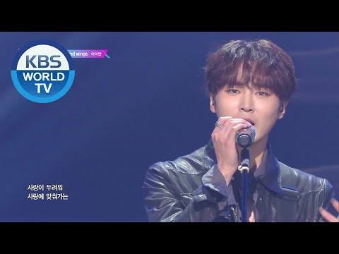 AIVAN (아이반) - Knotted Wings [Music Bank / 2019.10.25]
