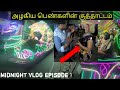 Tamil தமிழர்களின் பழமையான தெருக்கூத்து �