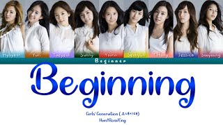 Girls’ Generation (소녀시대) – Beginning (Han/Rom/Eng Color Coded Lyrics)