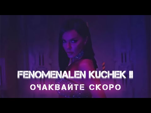 GALENA - FENOMENALEN KUCHEK 2021