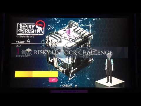 【jubeat Qubell】 RISKY UNLOCK CHALLENGE Clear