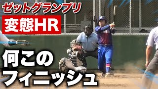 ゼットグランプリ開幕…フィニッシュがキモいクーニンの柵越えホームラン！