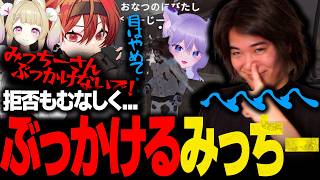 【出禁！？】ある行為でまたしても出禁になりかけるみっちーwww【VCR RUST/みっちー/RPR/ 卯埜らび/mittiii/まいたけ】