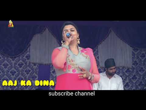 Aaj ka dina by maya Upadhyay live program