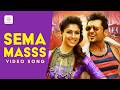 Sema Masss Video Song Masss Suriya Nayanthara M M Manasi NA Muthukumar S Thaman