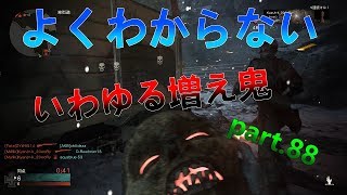 【WW2実況】隠れ鬼の次は増え鬼ですか。【part 88】