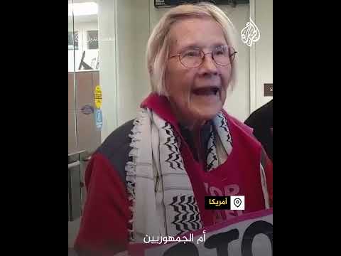 دبلوماسية أمريكية سابقة تدعو لاستقالة جماعية من سياسة بايدن نصرة لغزة