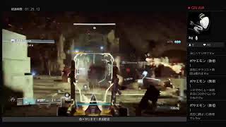 [Destiny2]ストライクとかギャンビットとか