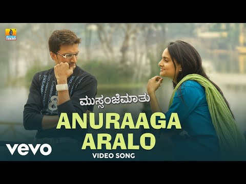 V Sridhar - Anuraga Aralo (From "Mussanje Maatu") ft. Sudeep, Ramya